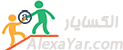 الکسا یار